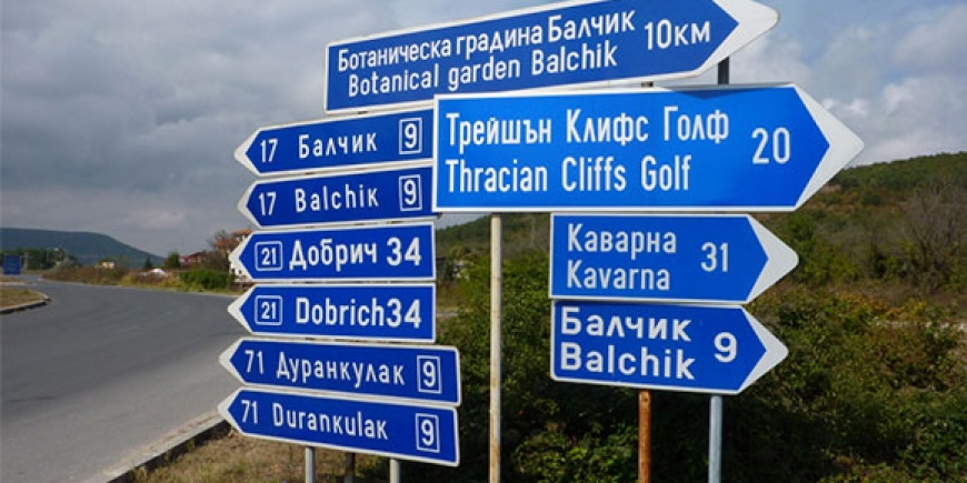 bulgaristan tabela