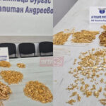 Bulgaristan Gümrüğü 700 Bin Euro Değerinde 5 Kilo Altına El Koydu Bulgaristan Gümrüğü 700 Bin Euro Değerinde 5 Kilo Altına El Koydu