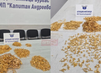 Bulgaristan Gümrüğü 700 Bin Euro Değerinde 5 Kilo Altına El Koydu Bulgaristan Gümrüğü 700 Bin Euro Değerinde 5 Kilo Altına El Koydu