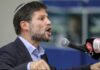 Fransa’dan İsrailli Bakan Smotrich’e Giriş Yasağı