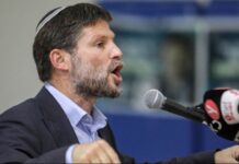 Fransa’dan İsrailli Bakan Smotrich’e Giriş Yasağı