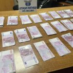 Bulgar Gümrüğü Türk Yolcunun Üzerindeki 150 Bin Euroya El Koydu