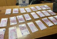 Bulgar Gümrüğü Türk Yolcunun Üzerindeki 150 Bin Euroya El Koydu