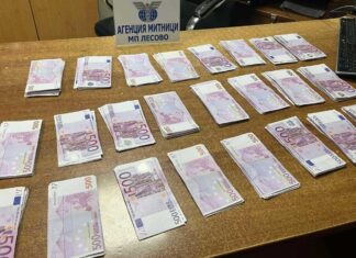Bulgar Gümrüğü Türk Yolcunun Üzerindeki 150 Bin Euroya El Koydu