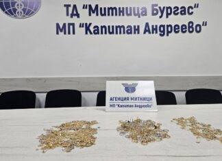 Bulgar Gümrüğü Türk Vatandaşın 75 Bin Euroluk Altınına El Koydu